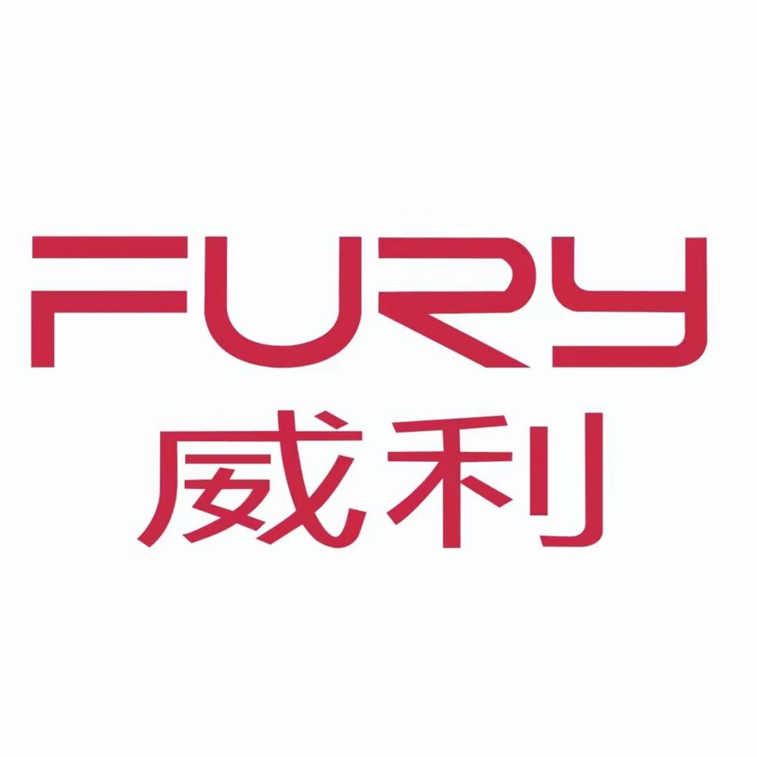威利FURY黑龙江球杆体验店