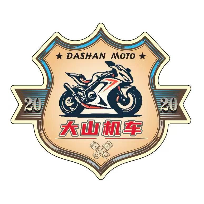 青岛大山机车俱乐部