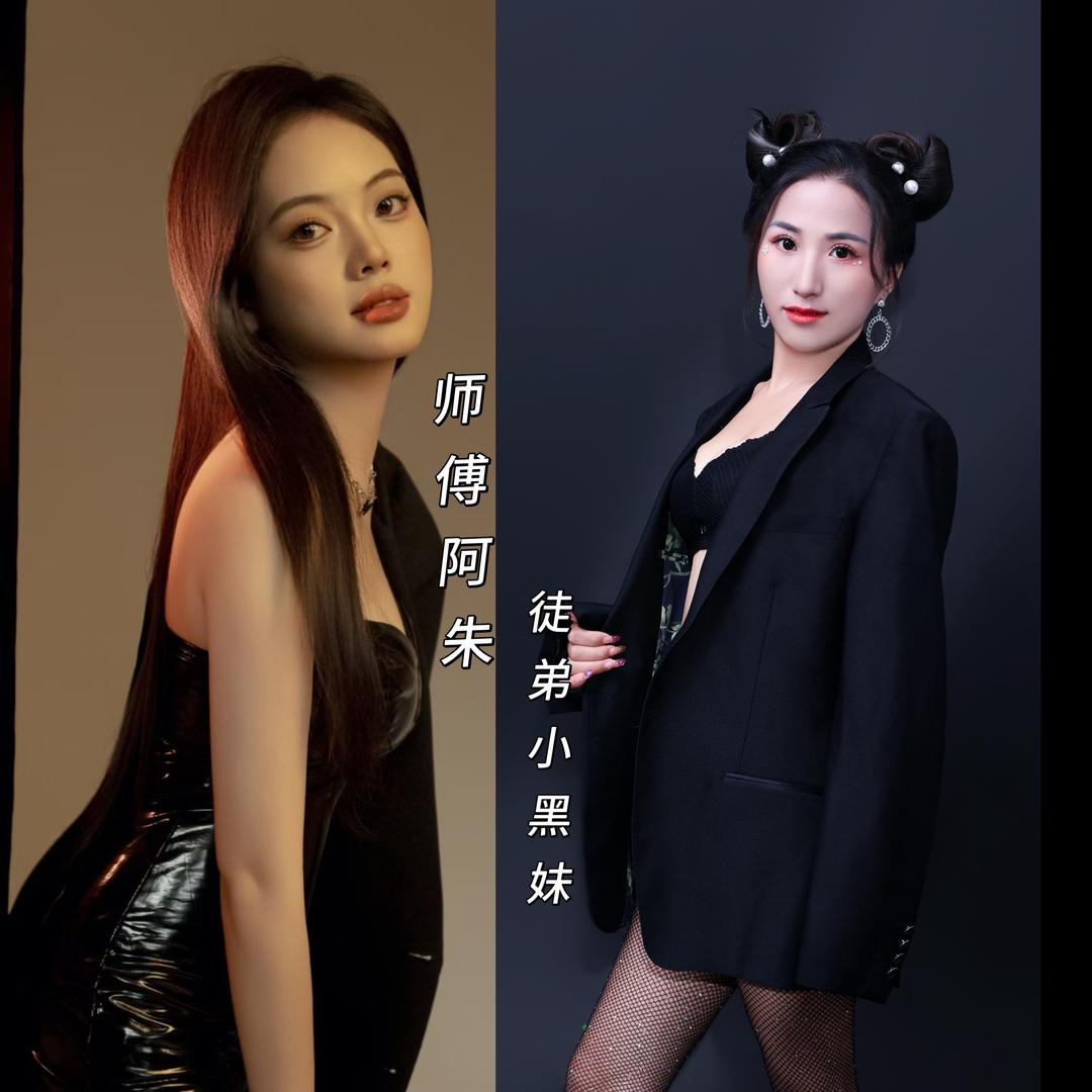 小黑妹【228】新歌（离婚离家又离娃）