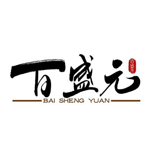 百盛元官方旗舰店