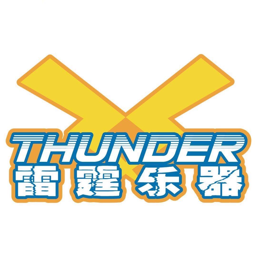 雷霆宇乐器音乐中心