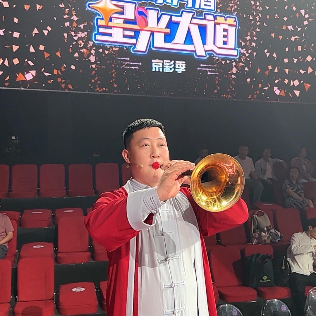 唢呐超超