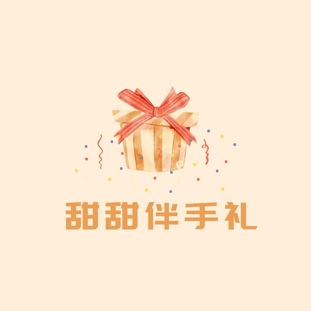 甜甜伴手礼〰️
