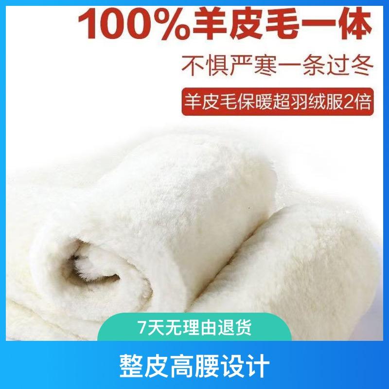 盛达羊皮产品店