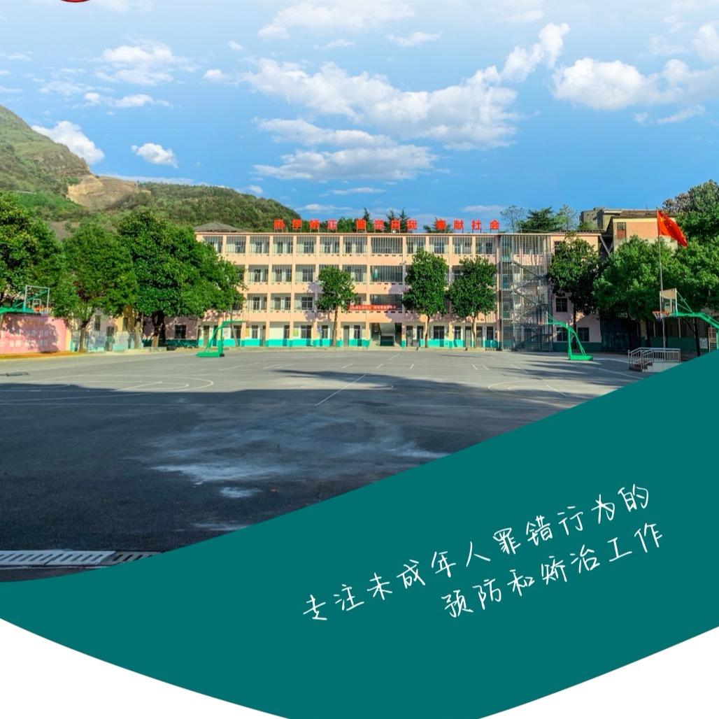 郴州素能教育学校