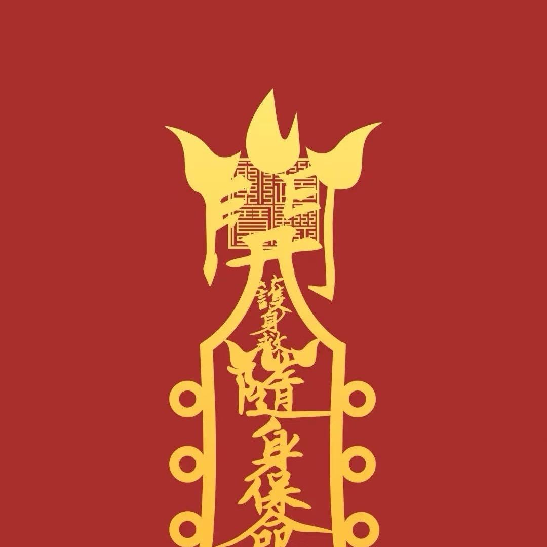 大善