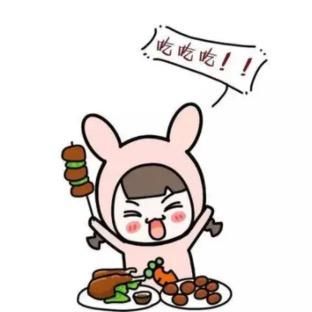 吃货十三