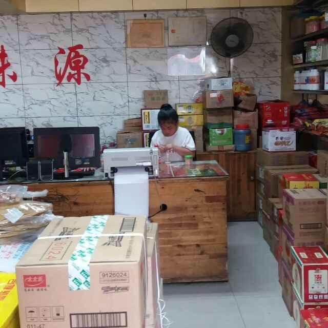 渝味源