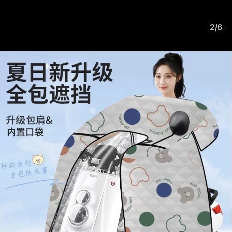 柒柒伍哈户外家居工厂店