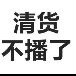 玖玖藏收馆