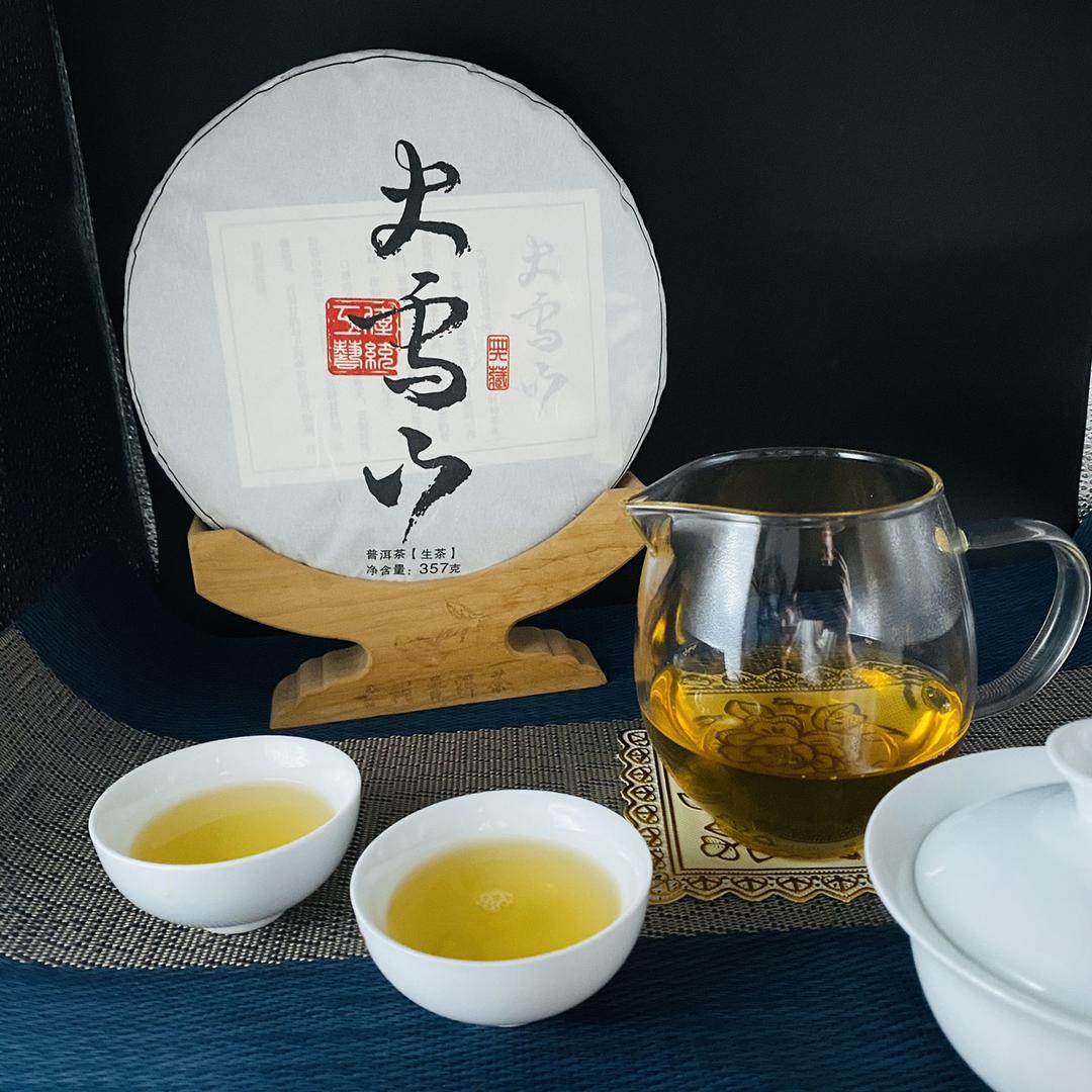 勐海瑞普茶行