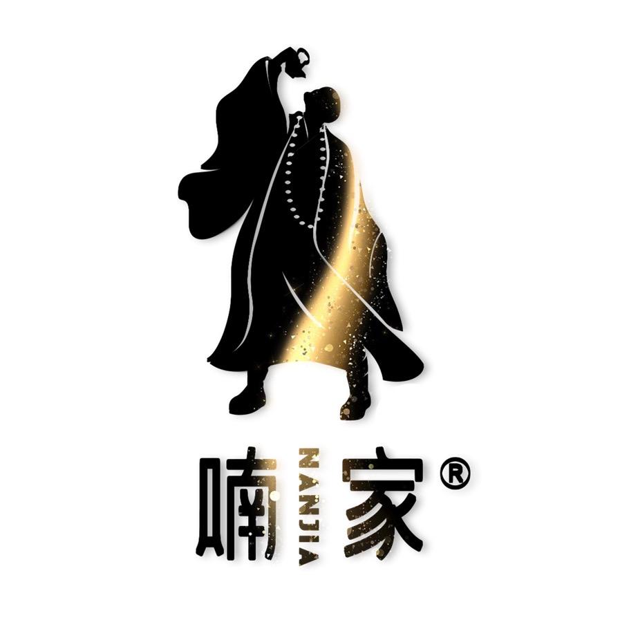 喃家茶业