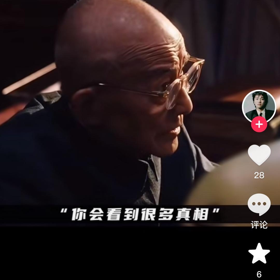 人生如戏