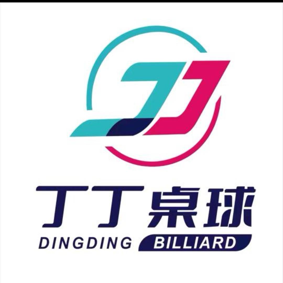 丁丁桌球【仙居吾悦店】