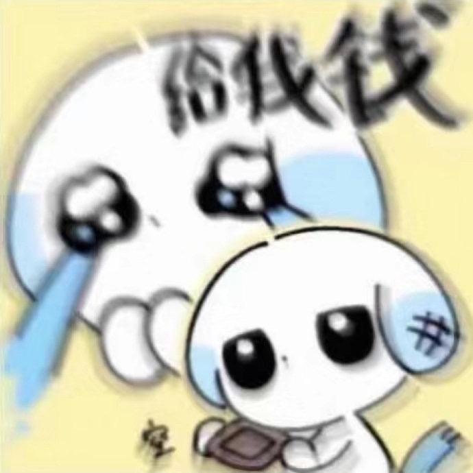 小米小米打工人