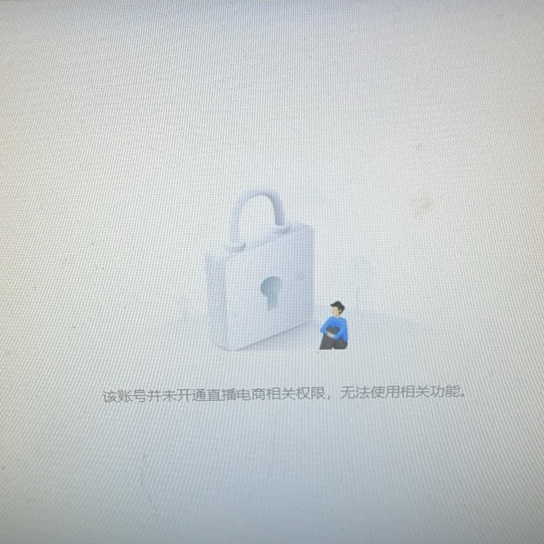 野谨
