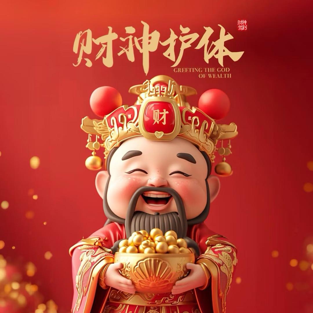 时来运转