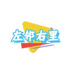 北海看房小马哥来了