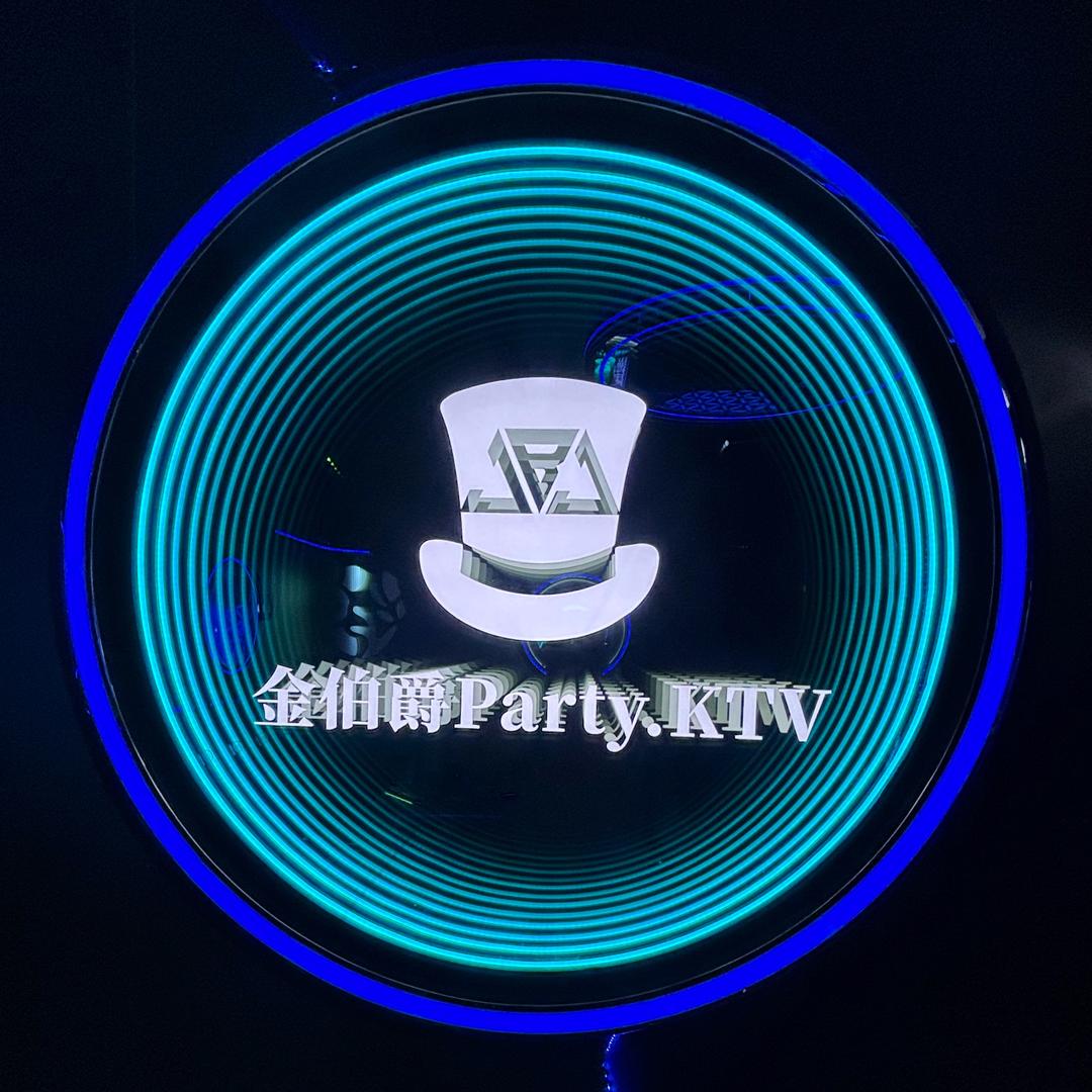 金伯爵订台