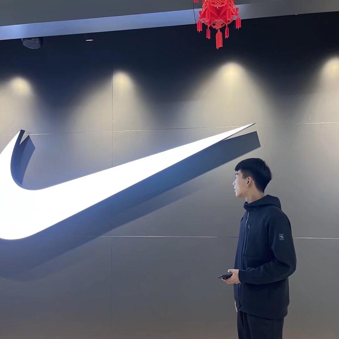 你能成事儿.