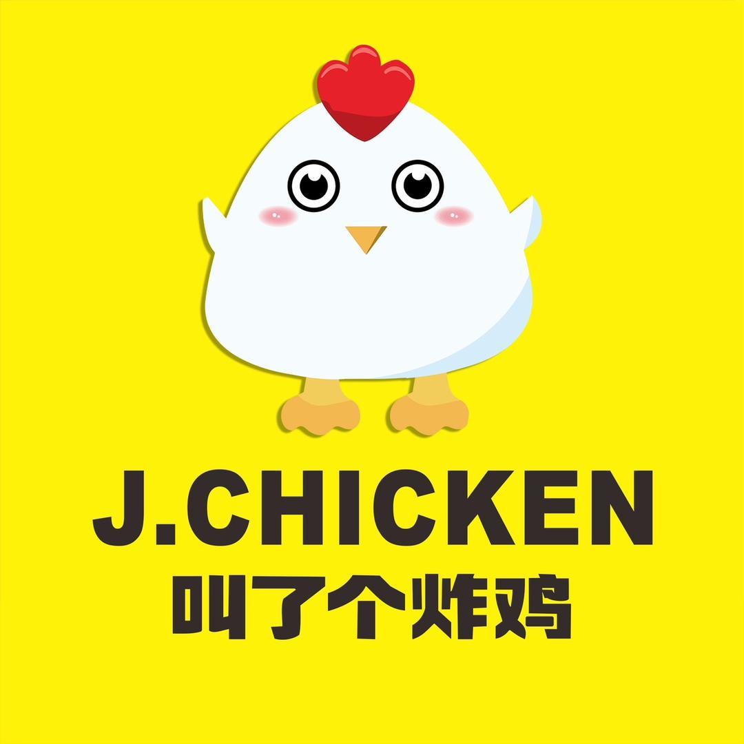 叫了个炸鸡（甘谷大十字店）