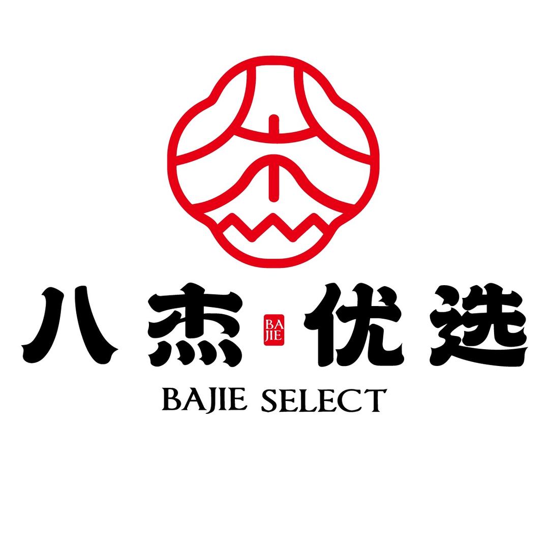 八杰好物推荐