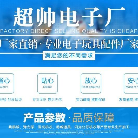 岑参玩具销售有限公司