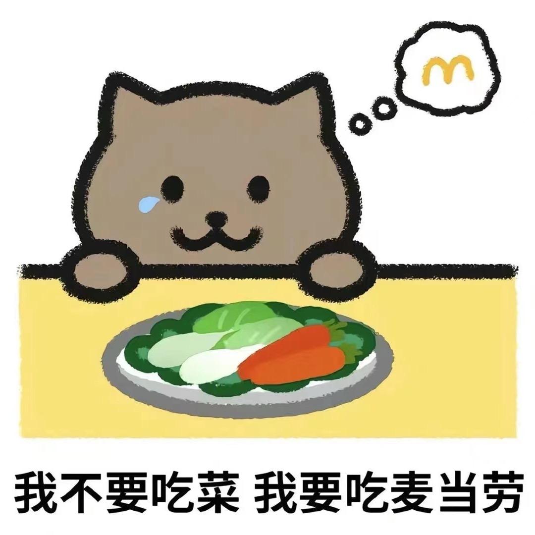 灰机@