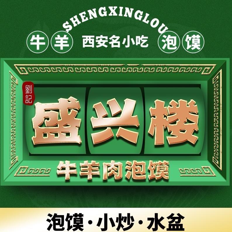 舔小喵三文鱼