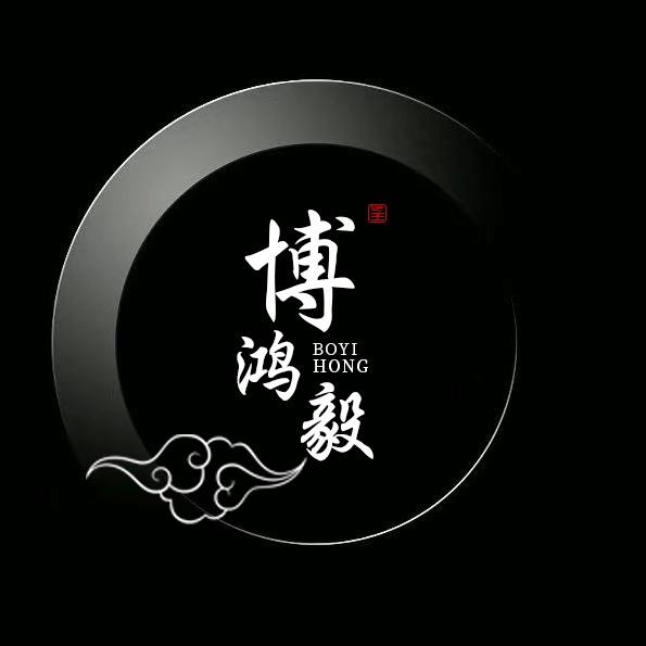 四川博鸿毅企业管理有限公司