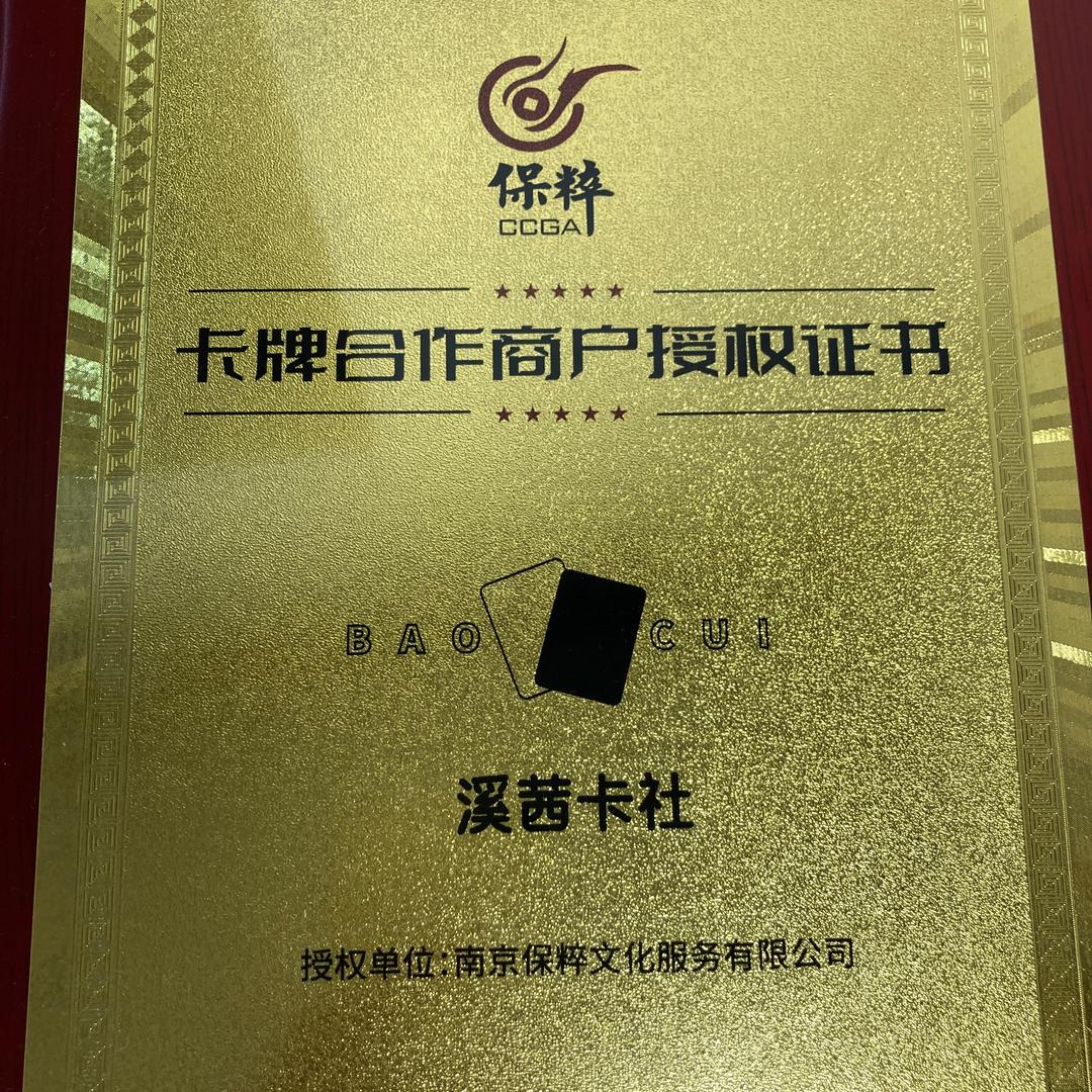 欧酷卡社天天