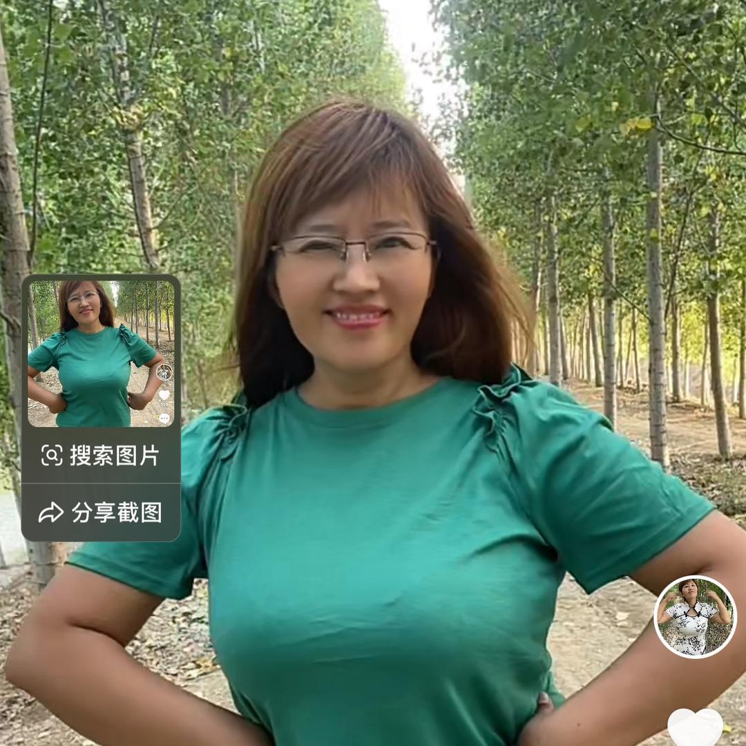 翠花姐