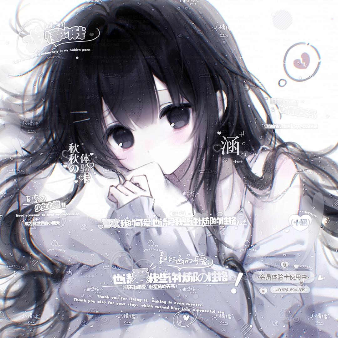 折椿杏