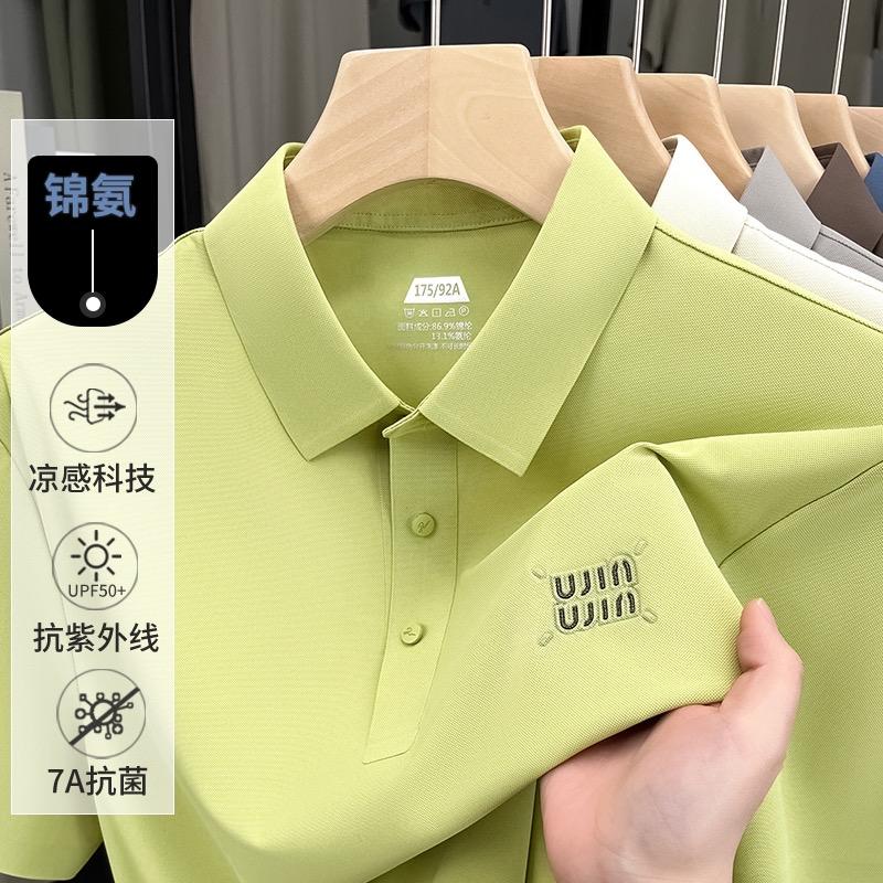 俊昂男装