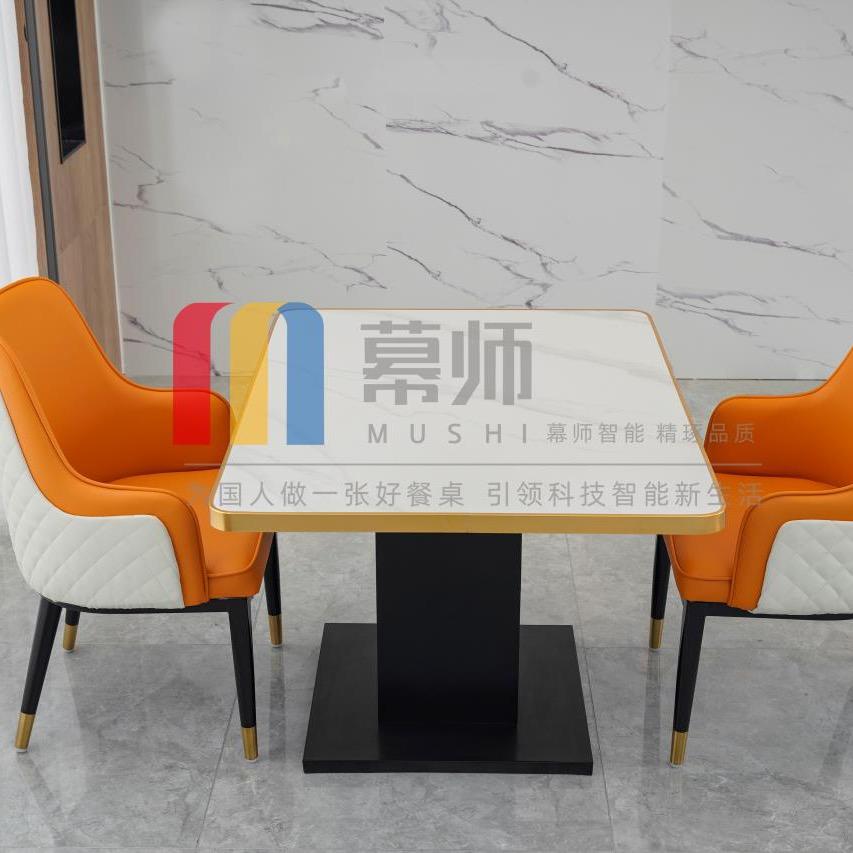 幕师家具用品店