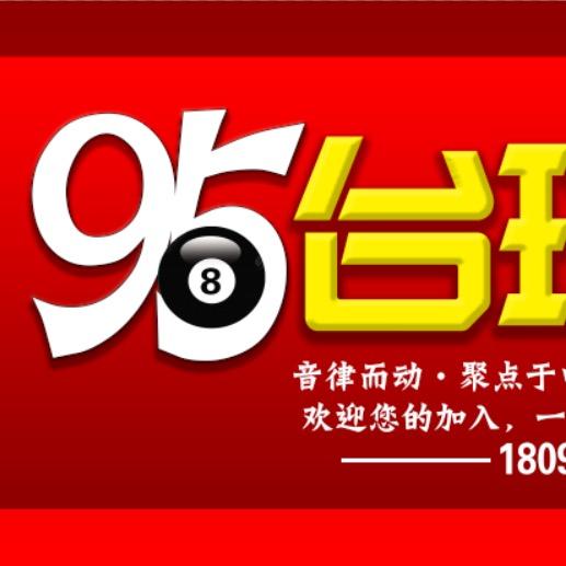 三十里营房（95台球厅）