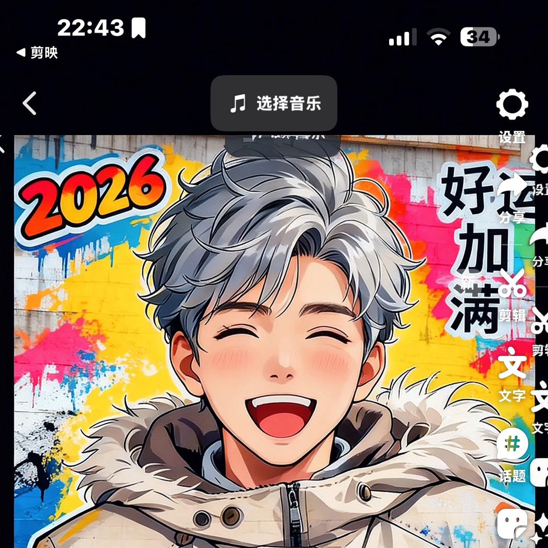 凯撒