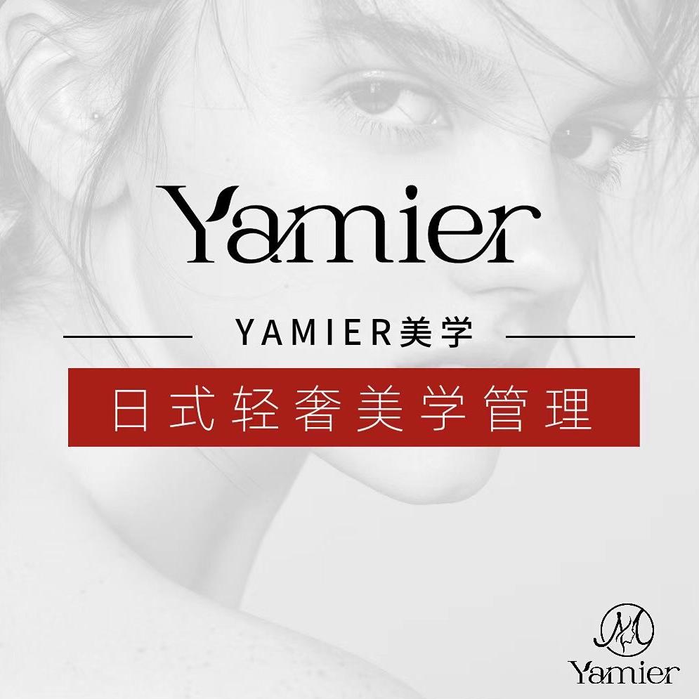 YAMIER美学（汉阳店）