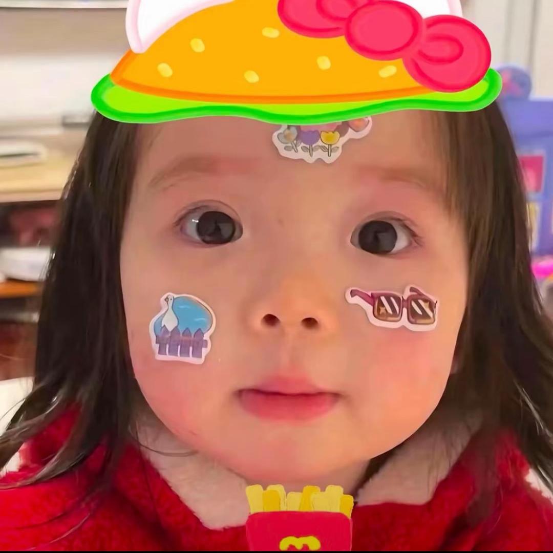 你也太可爱了叭