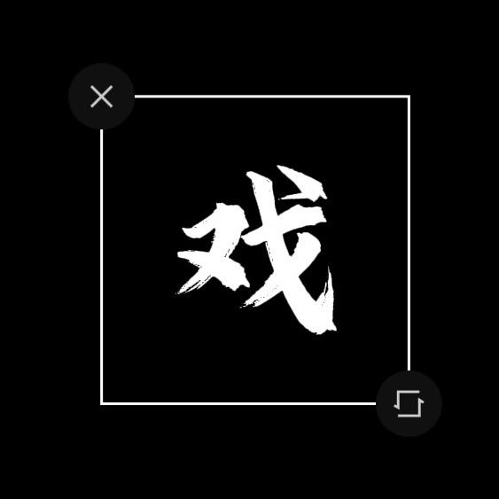 从不靠脸吃饭