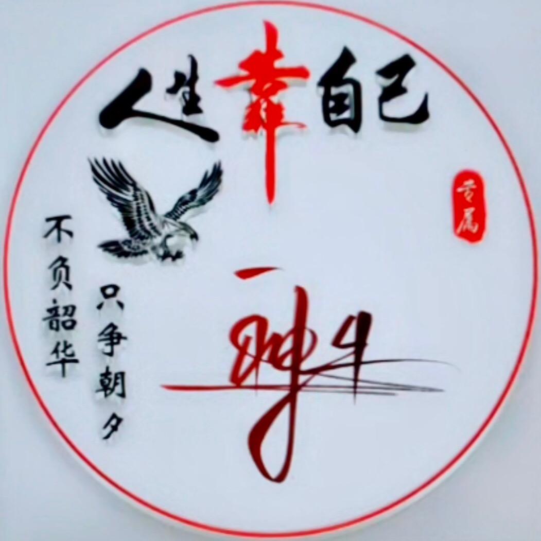 徐台@神牛