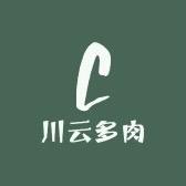 川云多肉