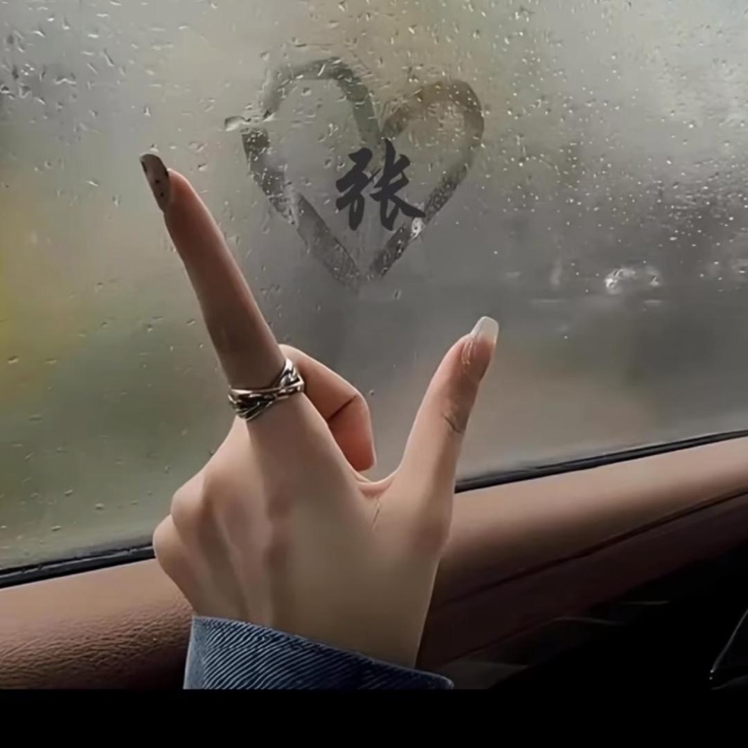尐可愛 💕