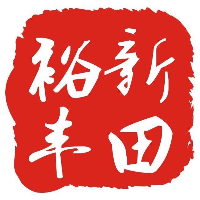 苏州裕新丰田汽车销售服务有限公司宠粉号