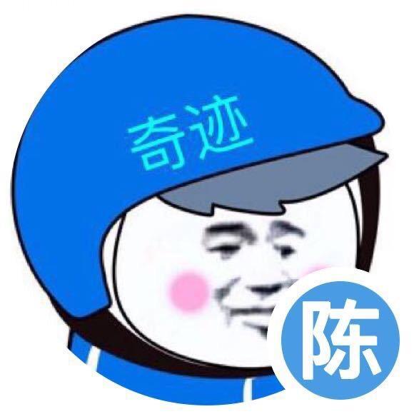 ~奇~迹~