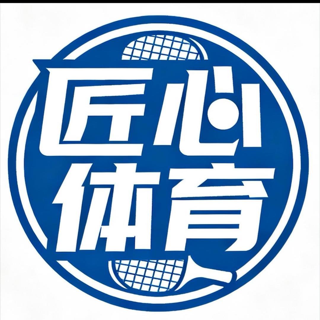 匠心体育