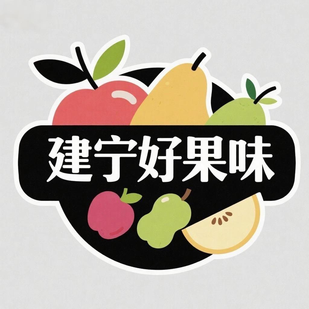 建宁锦绣黄桃—好果味农家果园