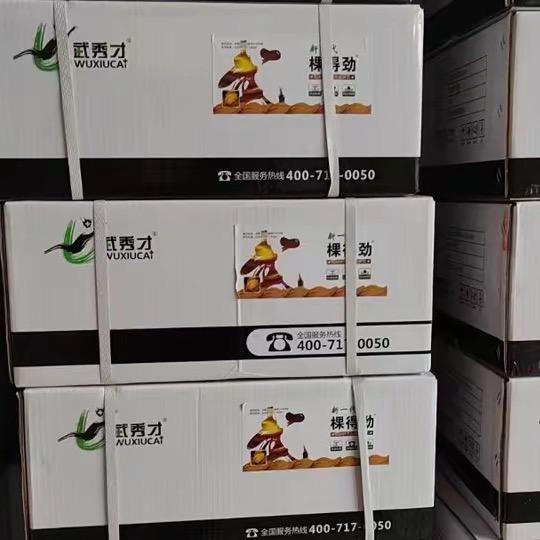 武秀才棵得劲七百金厂家经营部