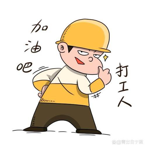 英