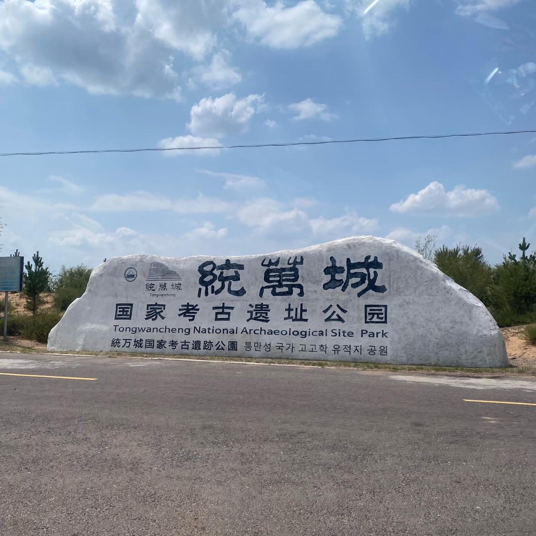 财源滚滚财源
